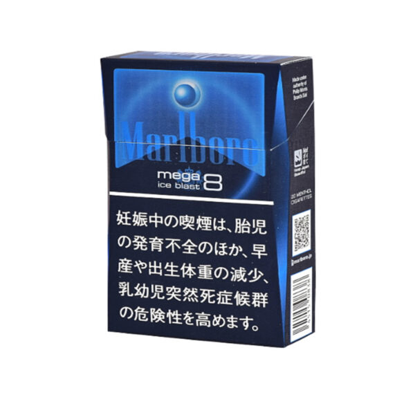Marlboro Ice Blast Mega 8mg (Japan) Cigarettes - 1 Carton (10 Packs), Kavqeno SKU SS-278